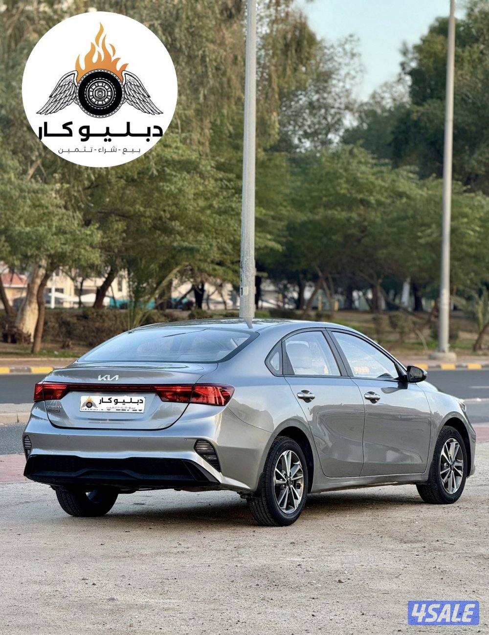 كيا سيراتو 20221