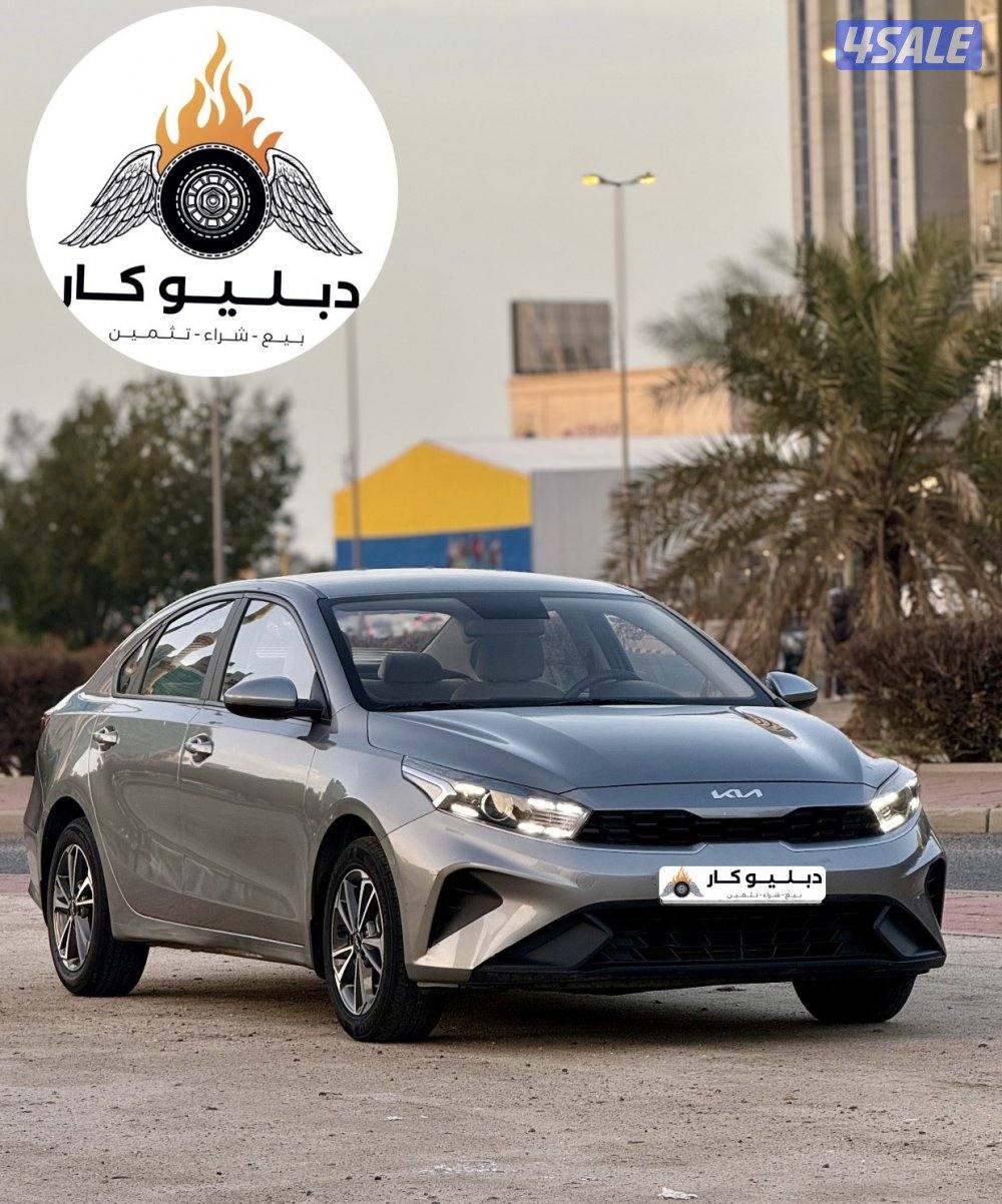 كيا سيراتو 20222