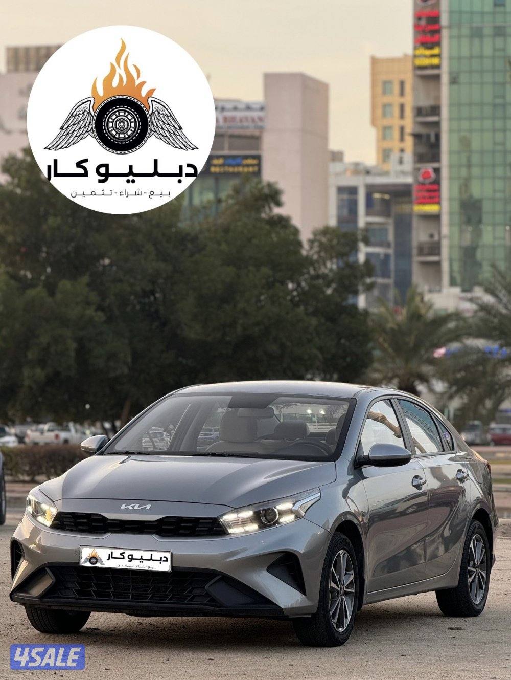 كيا سيراتو 20223