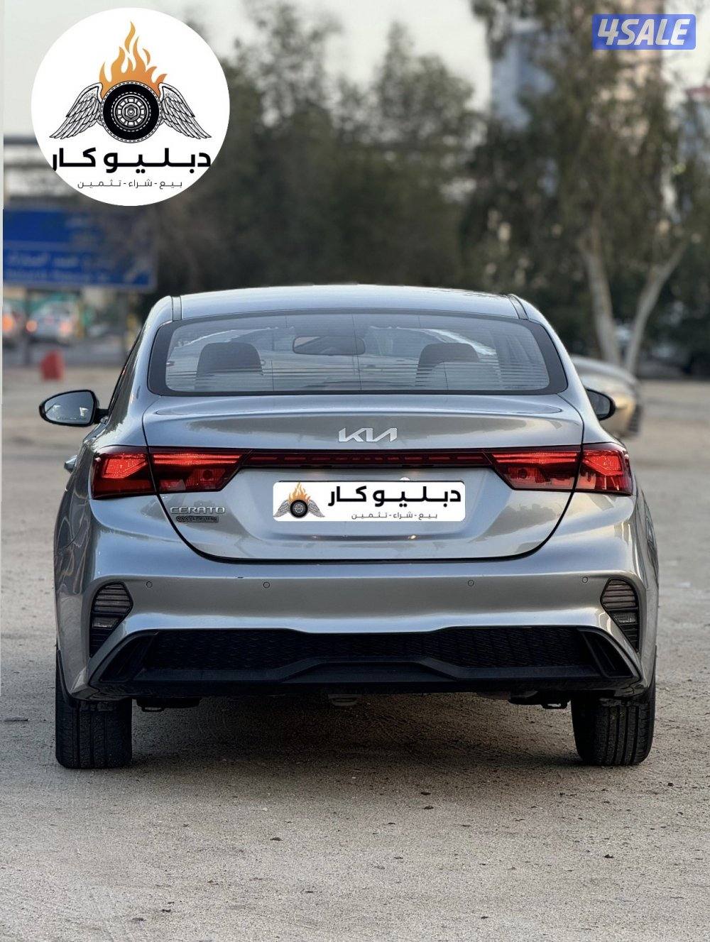 كيا سيراتو 20225