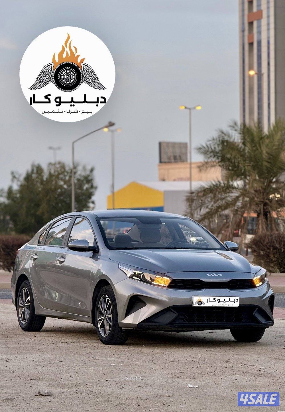 كيا سيراتو 20226