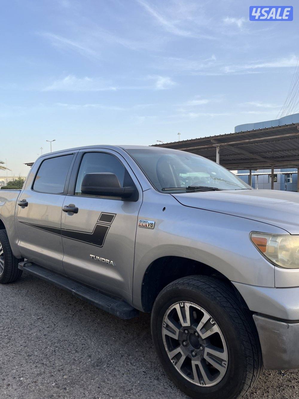 تندرا 2008 شرط الفحص1