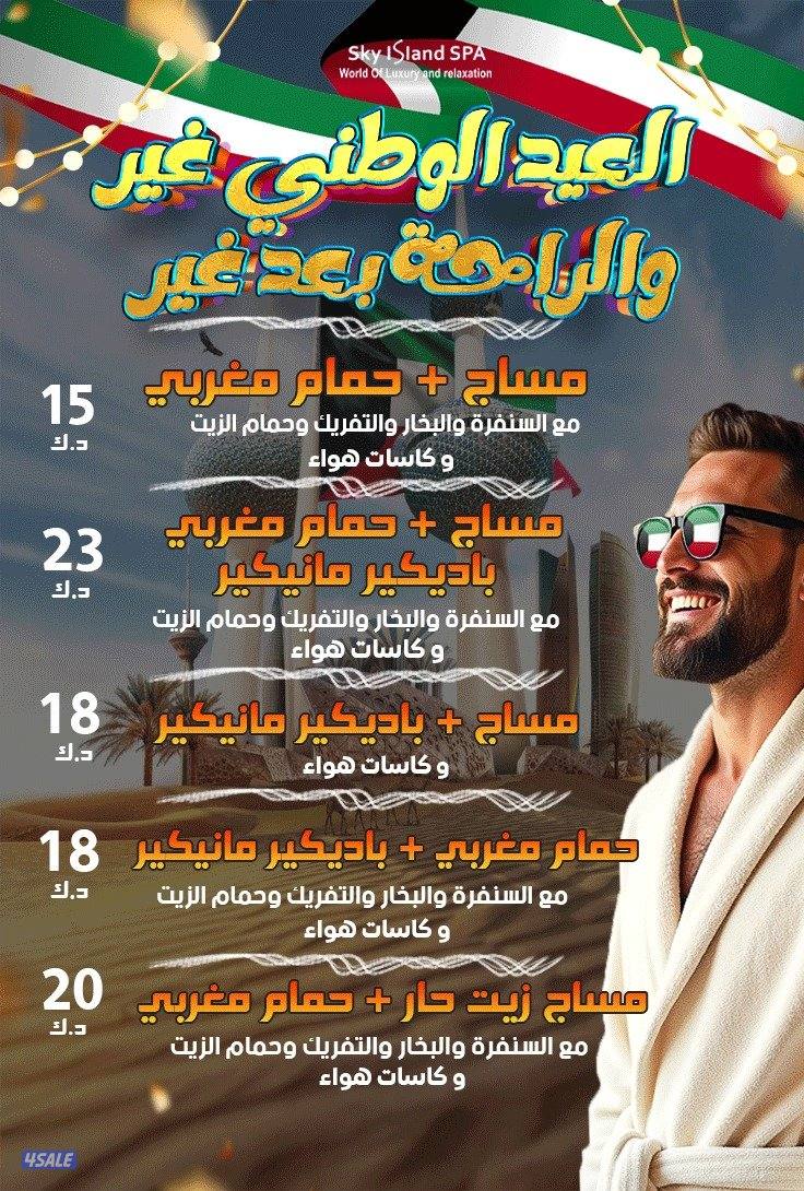 عروض هلا فبراير الحين متاحه0