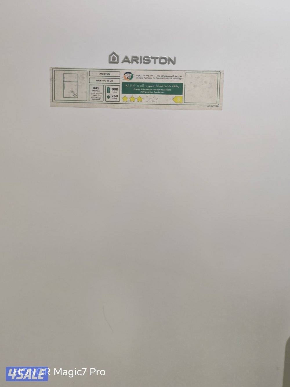 للبيع فريزر ايطالي اريستون1
