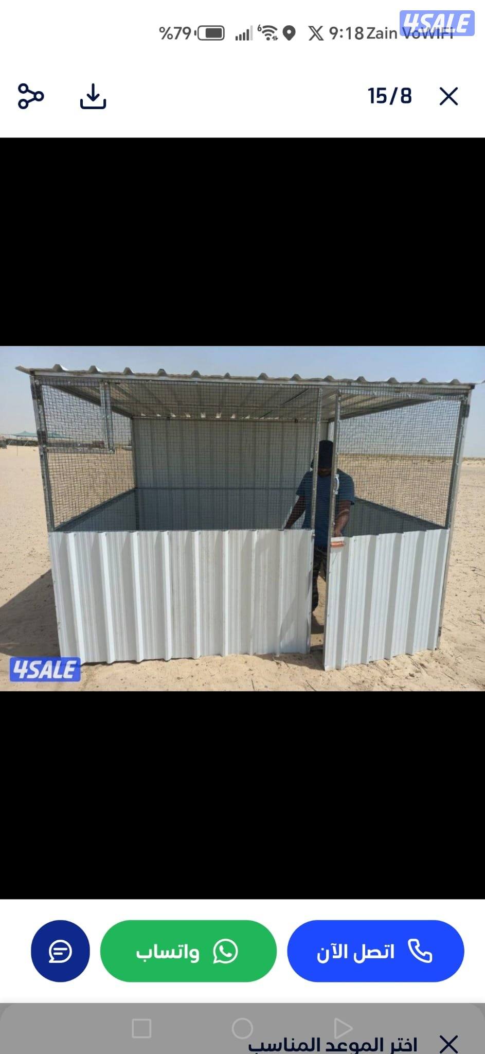 البيع مخازن كيربي وجبرات وحمامات محاكر وتوانكي ماي وابراج جميع مقاسات6