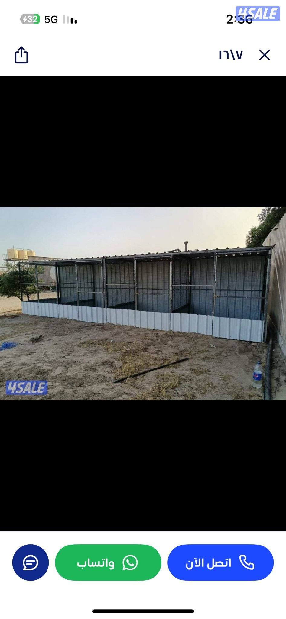 البيع مخازن كيربي وجبرات وحمامات محاكر وتوانكي ماي وابراج جميع مقاسات9