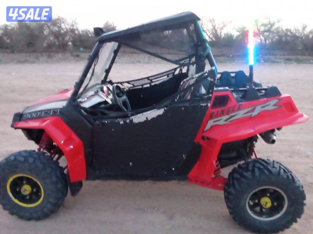 للبيع ريزر1