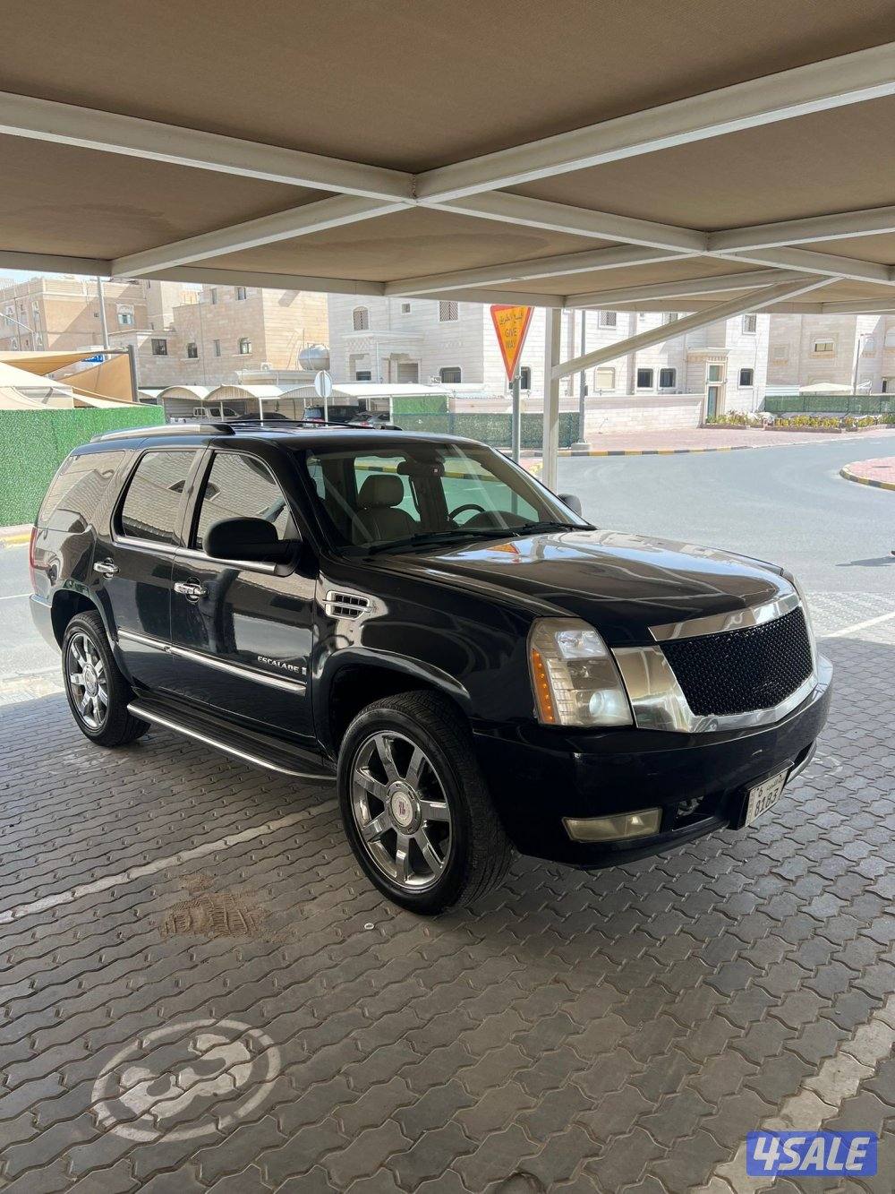 سكيلد 2007 شرط الفحص قير مكينه شاصي بدي اصباغ3