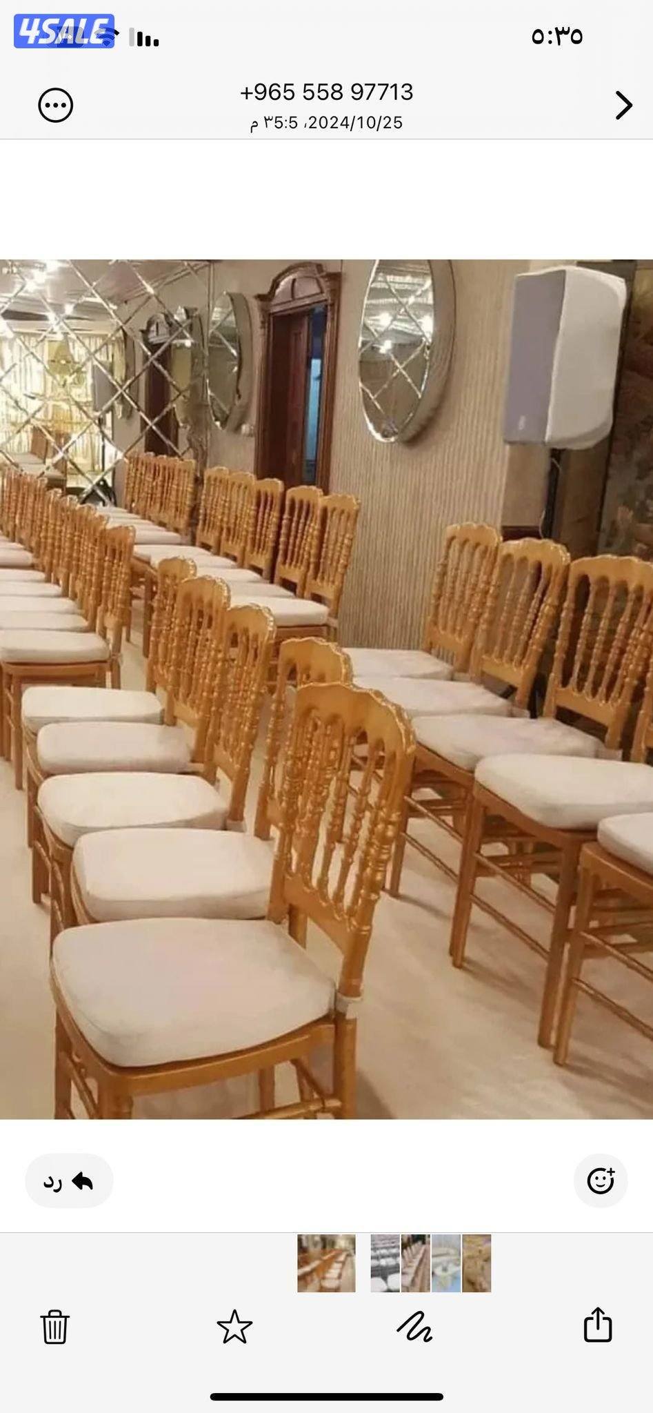 تأجير كراسي وطاولات غنفات مكيفات زينه دفيات خيمة بيت شعر كوشه رجال14