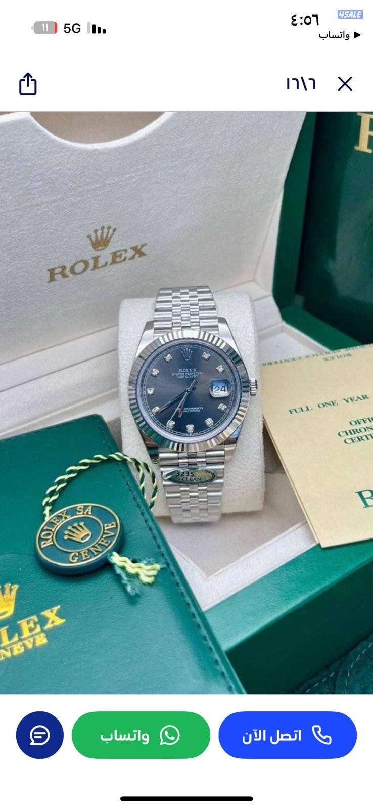 اطلب الموديل ونوفره بالجوده والسعر13