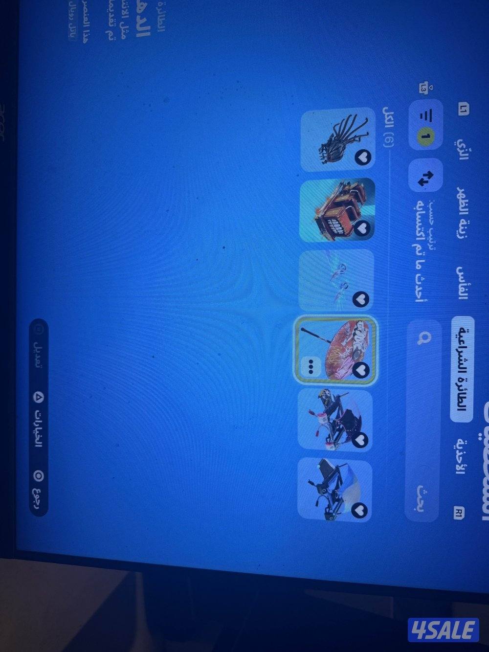 بلاك اوبس ٤ ارك سرفايفل وماين كرفت وردد فورتنايت من السيزن٤4