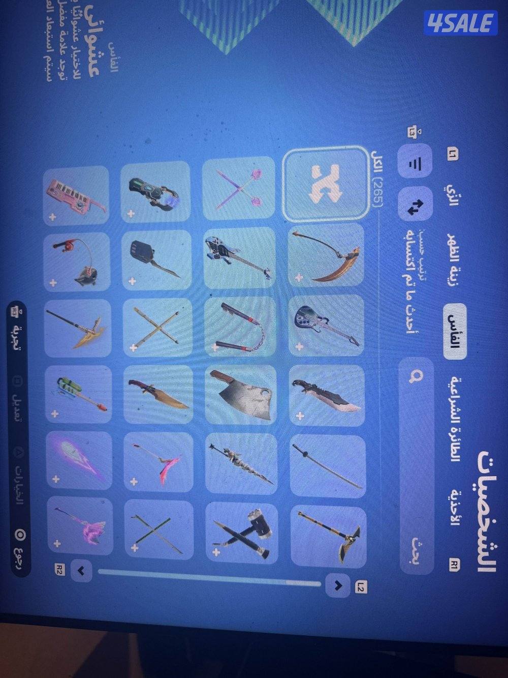 بلاك اوبس ٤ ارك سرفايفل وماين كرفت وردد فورتنايت من السيزن٤7