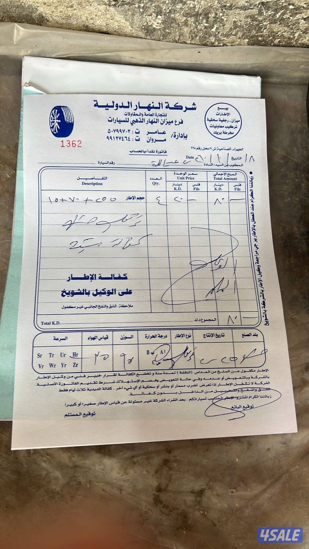 للبيع ددسن 2015 شرط الفحص4