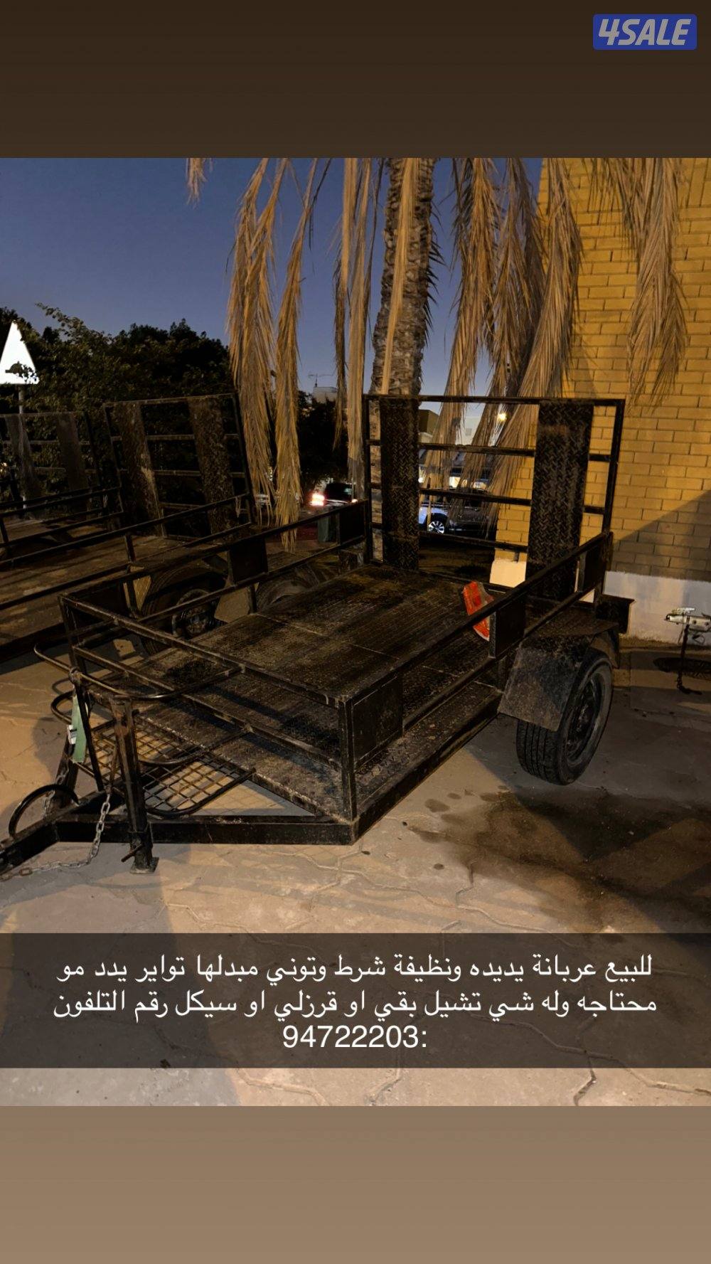 للبيع عربانه الإعلان واضح0