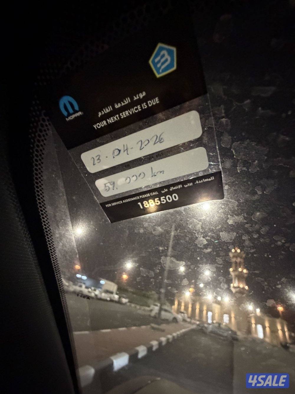 شارجر GT موديل 20221