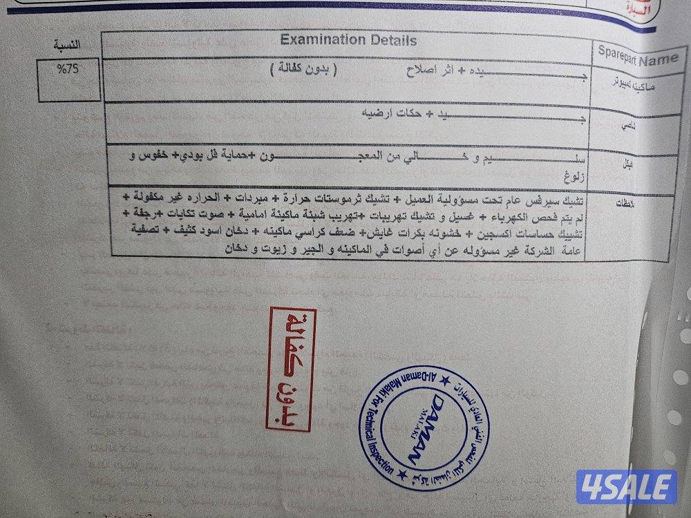 للبيع اسكاليد 2017 نظيف جدا جدا  وارد امريكا صبغ وكاله وحمايه فل بدي8