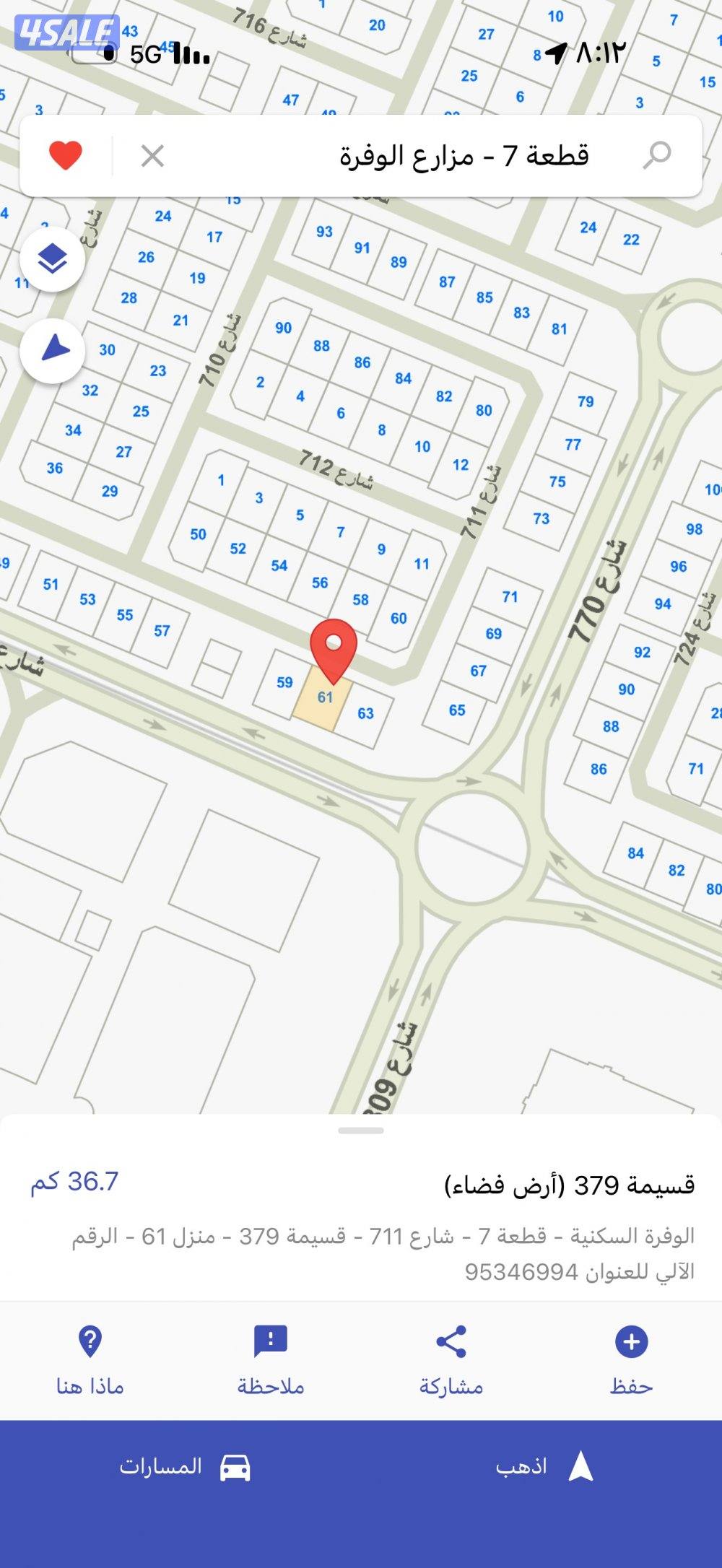 للبيع قسايم بالوفره مواقع شيخه ورتدادات0