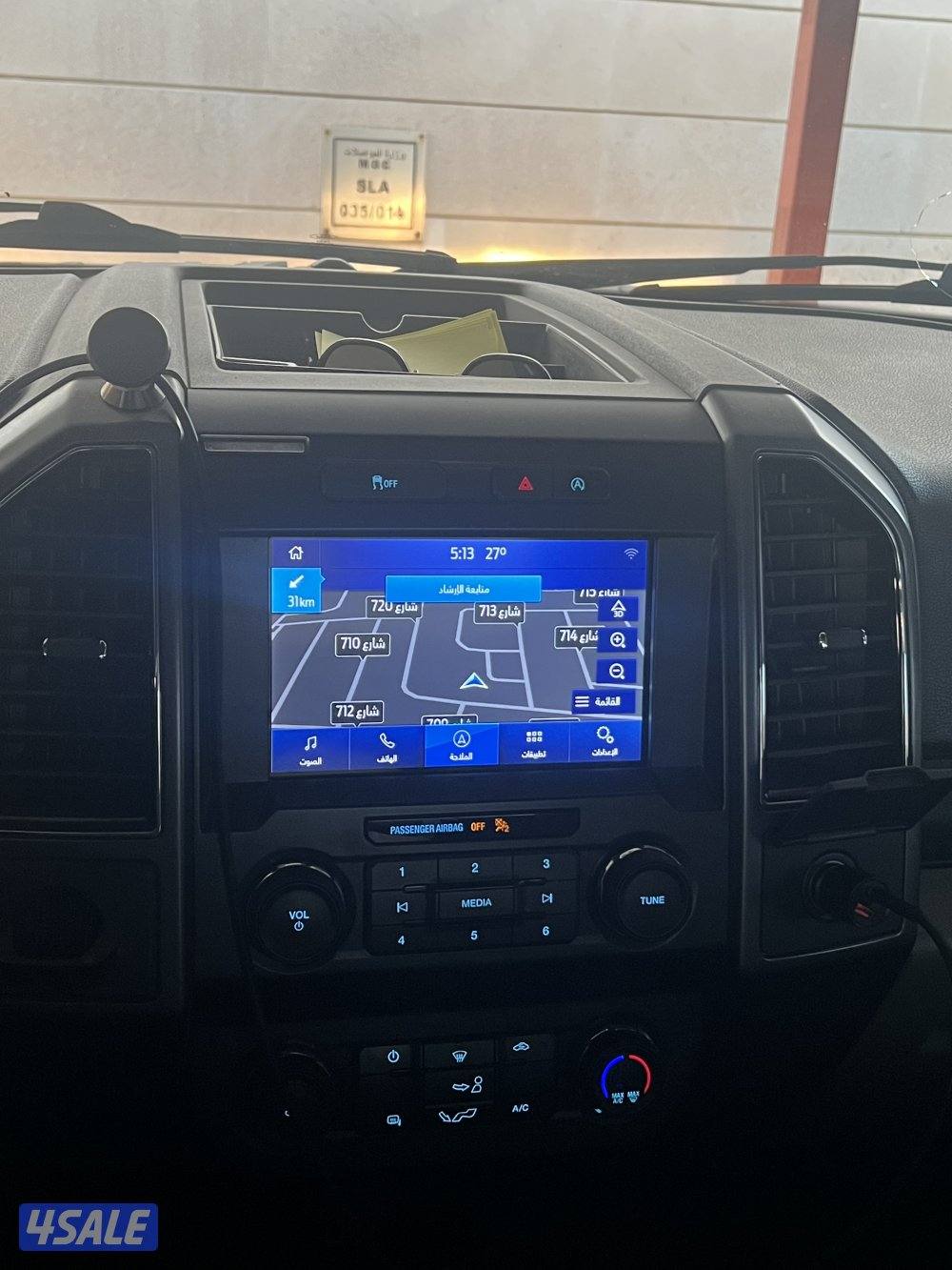 وانيت فورد غماره ٢٠١٩3