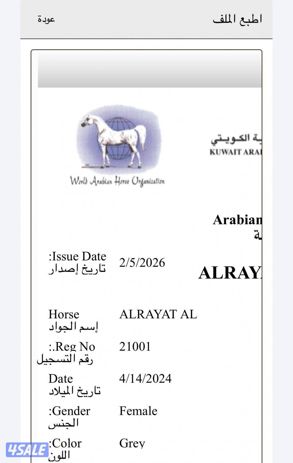 مهره فاخرررره5