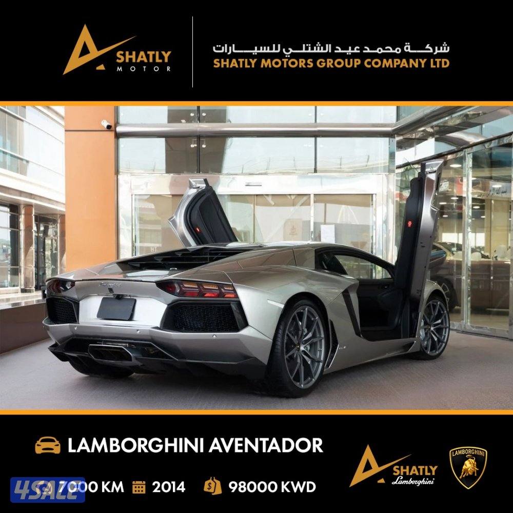 لامبورجيني AVENTADOR - مجموعة محمد عيد الشتلي للسيارات2