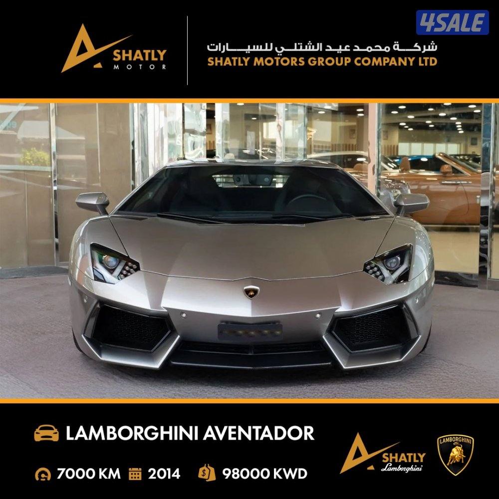 لامبورجيني AVENTADOR - مجموعة محمد عيد الشتلي للسيارات4