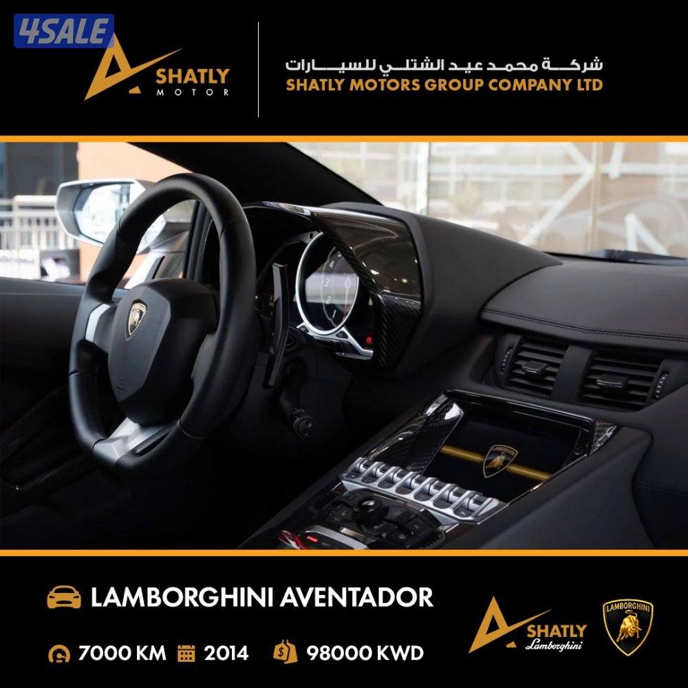 لامبورجيني AVENTADOR - مجموعة محمد عيد الشتلي للسيارات8