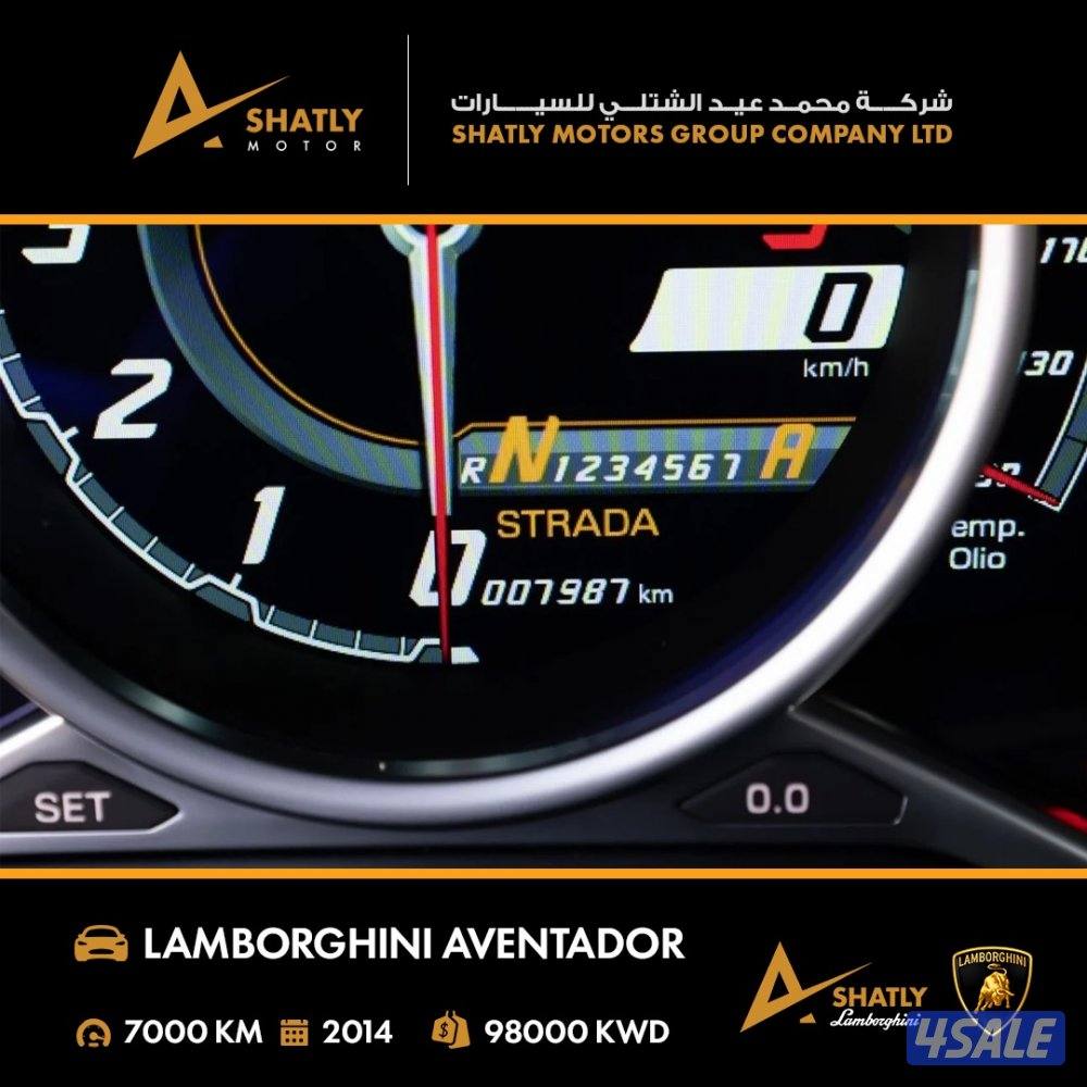 لامبورجيني AVENTADOR - مجموعة محمد عيد الشتلي للسيارات12
