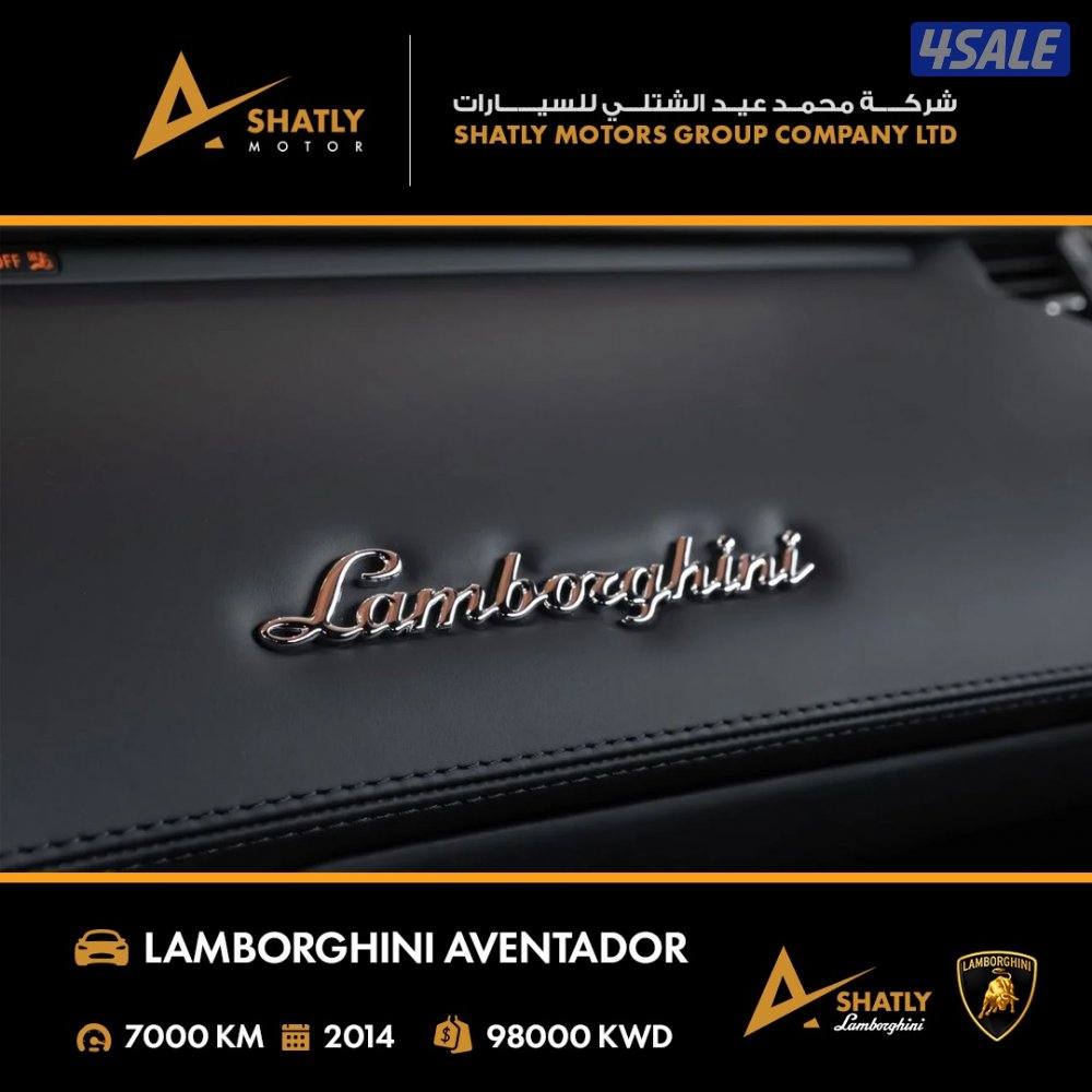 لامبورجيني AVENTADOR - مجموعة محمد عيد الشتلي للسيارات15