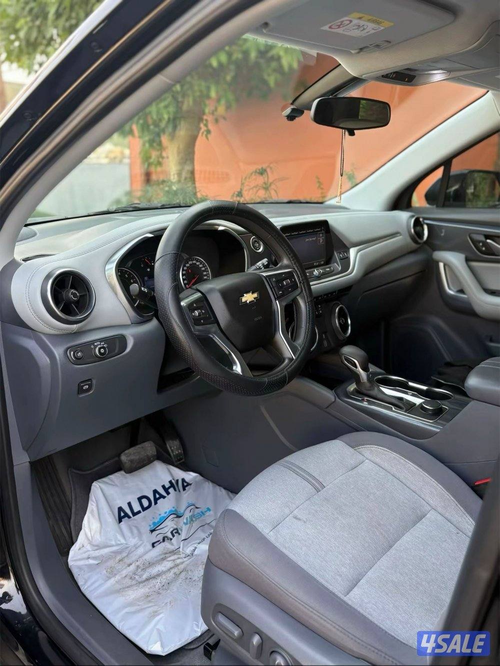 تريل بليزر 20214