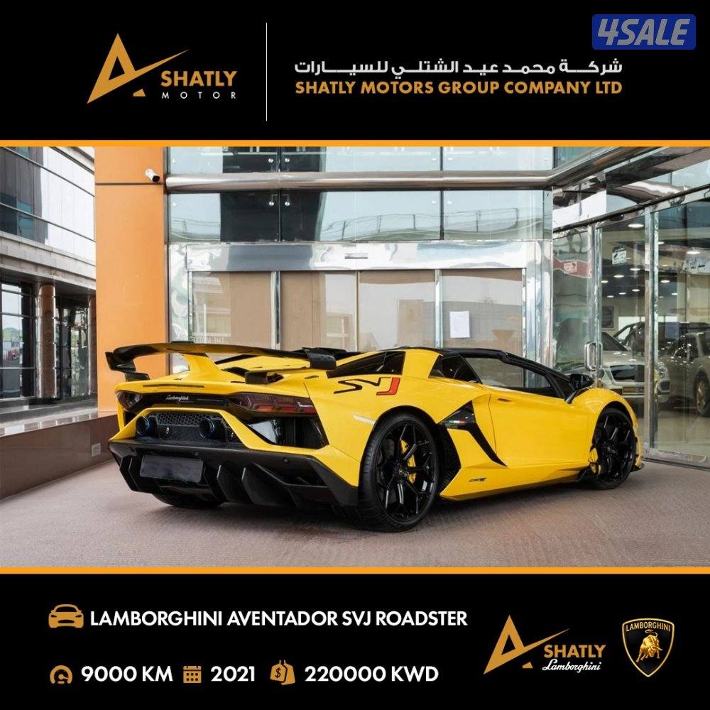 لامبورجيني AVENTADOR SVJ - مجموعة محمد عيد الشتلي للسيارات2
