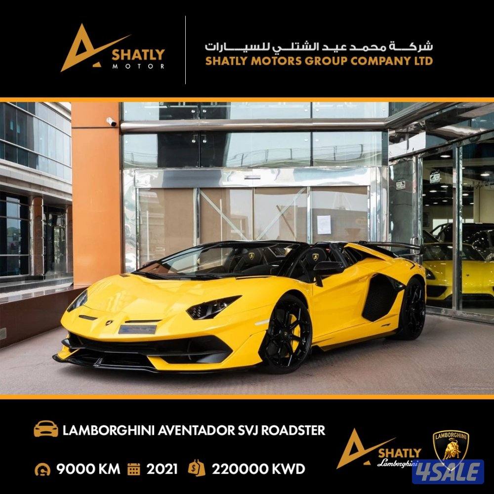 لامبورجيني AVENTADOR SVJ - مجموعة محمد عيد الشتلي للسيارات1