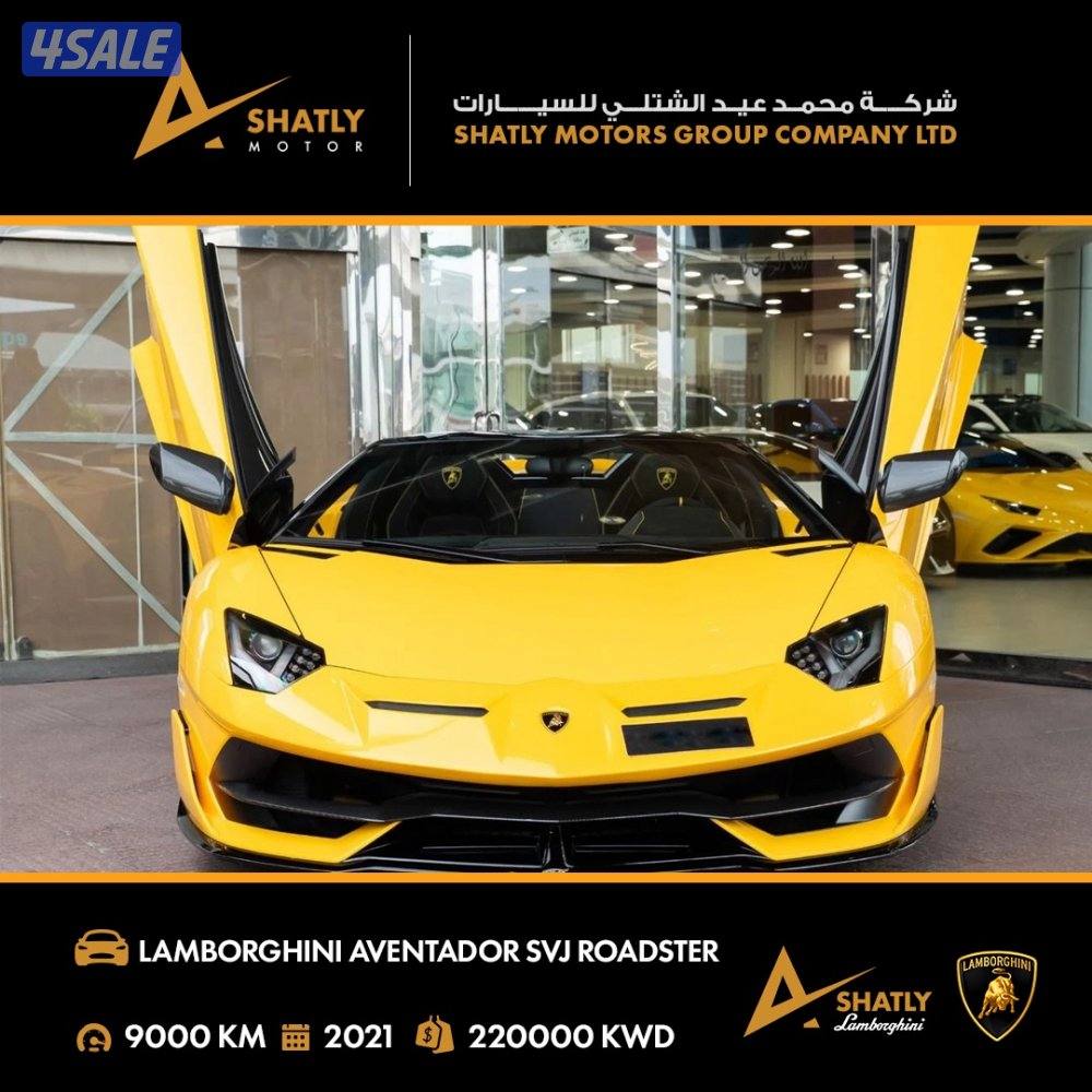لامبورجيني AVENTADOR SVJ - مجموعة محمد عيد الشتلي للسيارات3