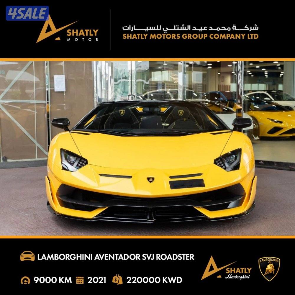 لامبورجيني AVENTADOR SVJ - مجموعة محمد عيد الشتلي للسيارات4