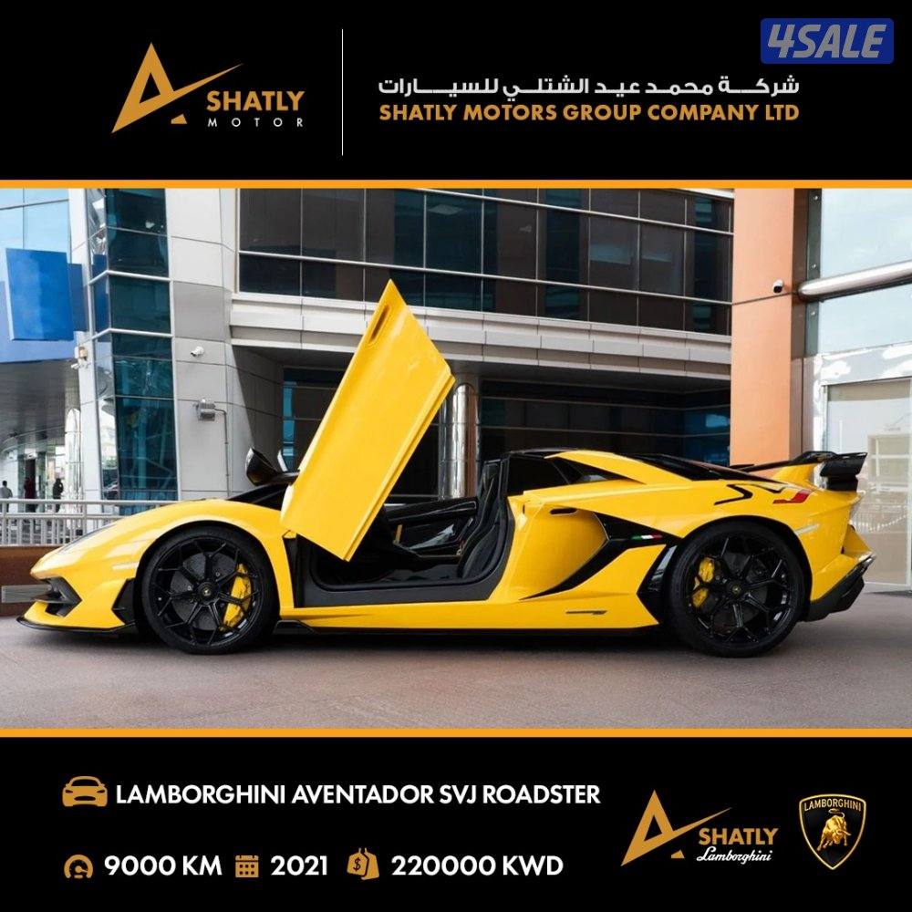 لامبورجيني AVENTADOR SVJ - مجموعة محمد عيد الشتلي للسيارات7