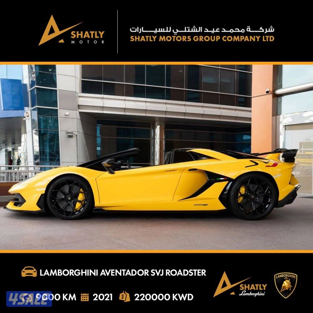 لامبورجيني AVENTADOR SVJ - مجموعة محمد عيد الشتلي للسيارات8