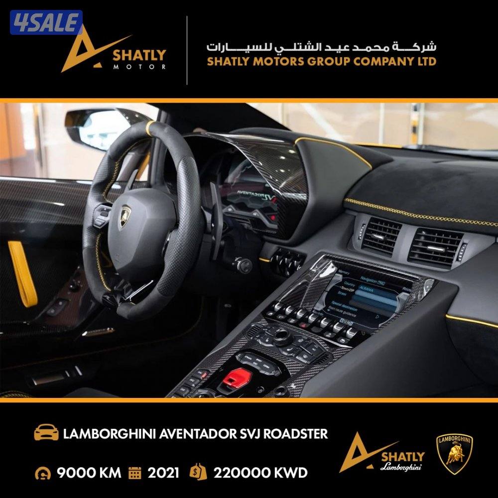 لامبورجيني AVENTADOR SVJ - مجموعة محمد عيد الشتلي للسيارات10