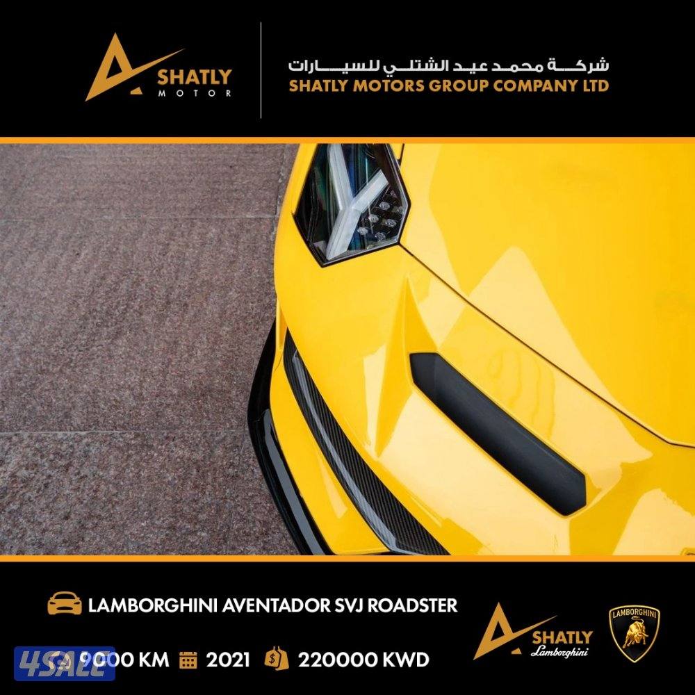 لامبورجيني AVENTADOR SVJ - مجموعة محمد عيد الشتلي للسيارات9