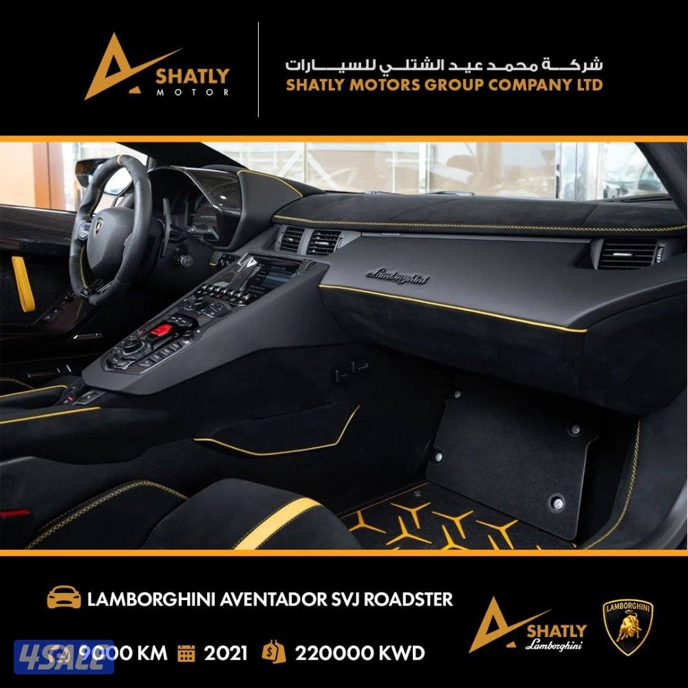 لامبورجيني AVENTADOR SVJ - مجموعة محمد عيد الشتلي للسيارات11