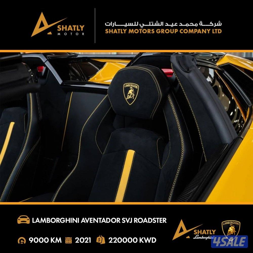 لامبورجيني AVENTADOR SVJ - مجموعة محمد عيد الشتلي للسيارات14