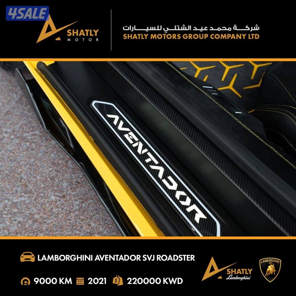 لامبورجيني AVENTADOR SVJ - مجموعة محمد عيد الشتلي للسيارات15
