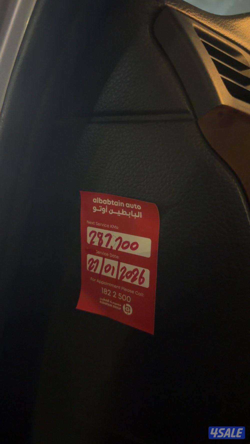 سفاري فتك للبيع 20157