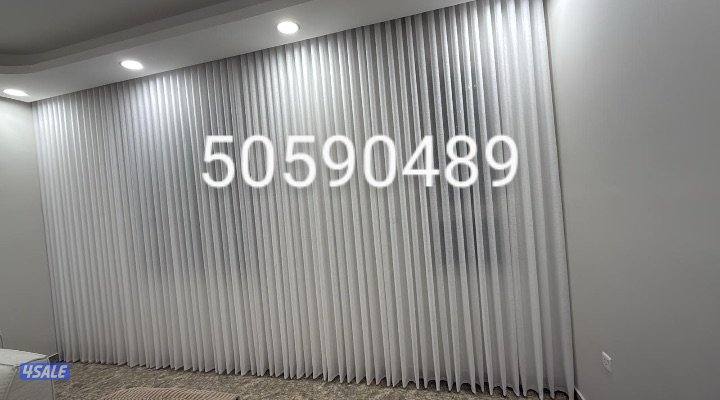 تفصال ستائر فندقي موديل كسرات على اعلى جودة ودقة في التنفيذ سعر المتر12