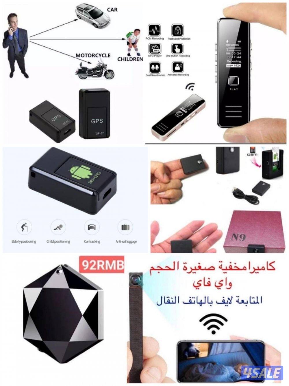 ‏كاميرات أزرار إصداالجديد يوجد تتبع أو تسجيل الصوت4