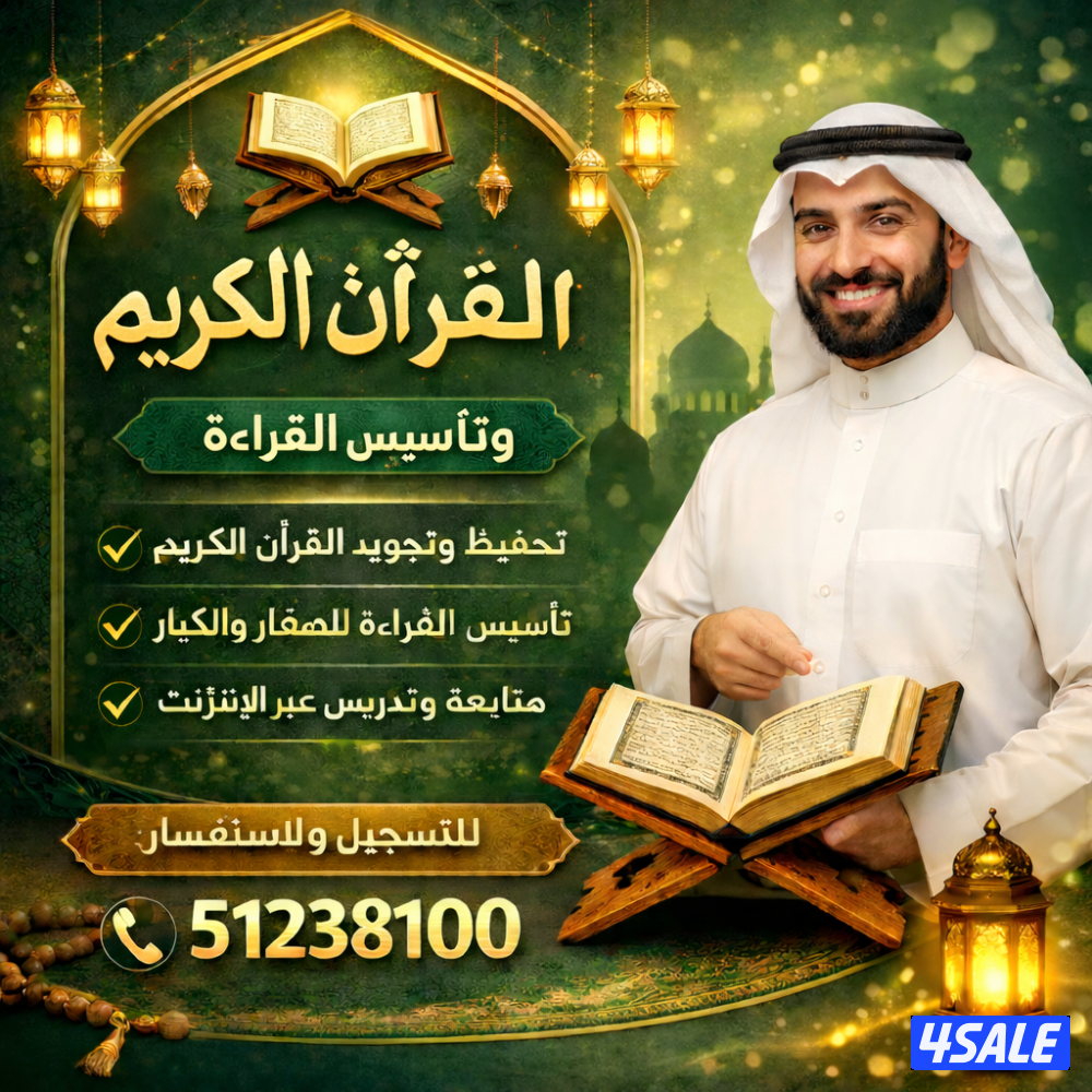 الأحمدي. المنطقة العاشرة0