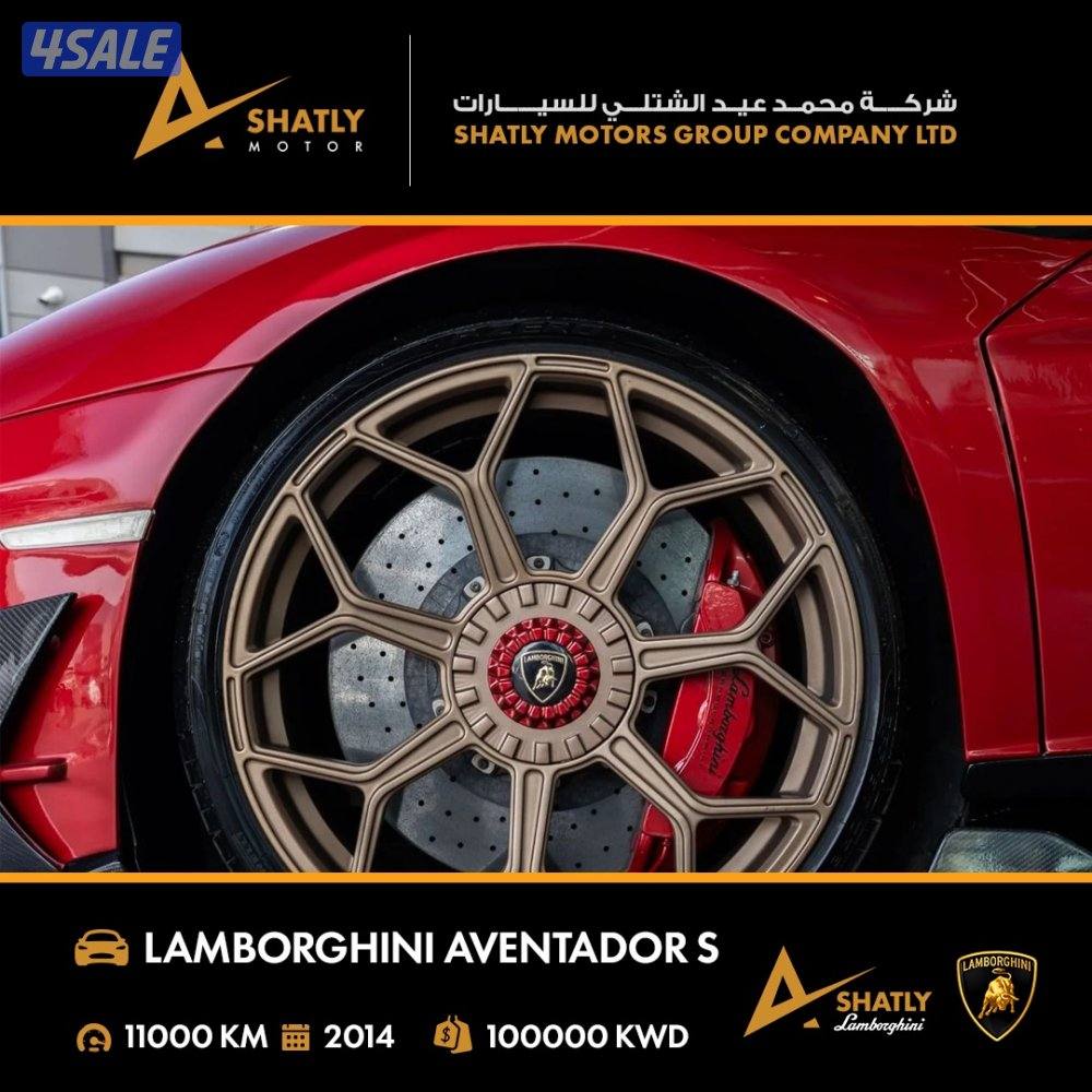 لامبورجيني AVENTADOR S - مجموعة محمد عيد الشتلي للسيارات5