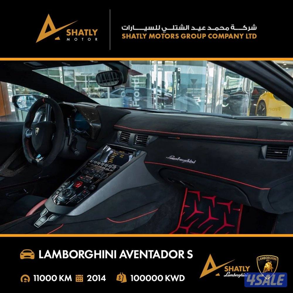 لامبورجيني AVENTADOR S - مجموعة محمد عيد الشتلي للسيارات8