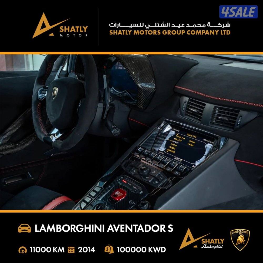 لامبورجيني AVENTADOR S - مجموعة محمد عيد الشتلي للسيارات9