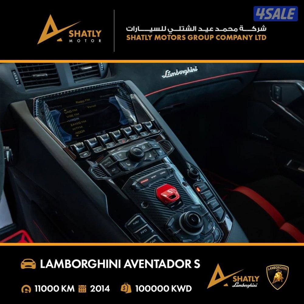 لامبورجيني AVENTADOR S - مجموعة محمد عيد الشتلي للسيارات11