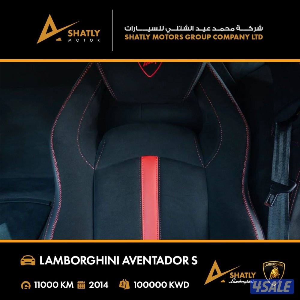 لامبورجيني AVENTADOR S - مجموعة محمد عيد الشتلي للسيارات13