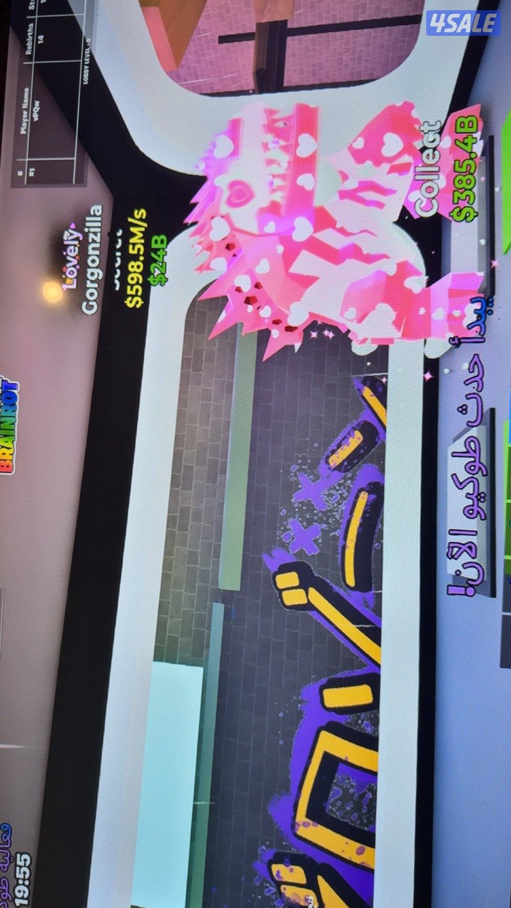 ماب السرقه قونقزلا الحدث الجديد0